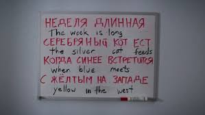russian code